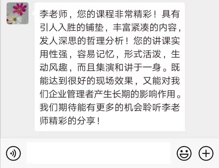 【李博钊老师】10.26-27日在保定讲授2天《魅力时刻—思维导图轻松玩转商务演讲》公开课程圆满结束！