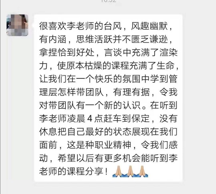 【李博钊老师】10.26-27日在保定讲授2天《魅力时刻—思维导图轻松玩转商务演讲》公开课程圆满结束！