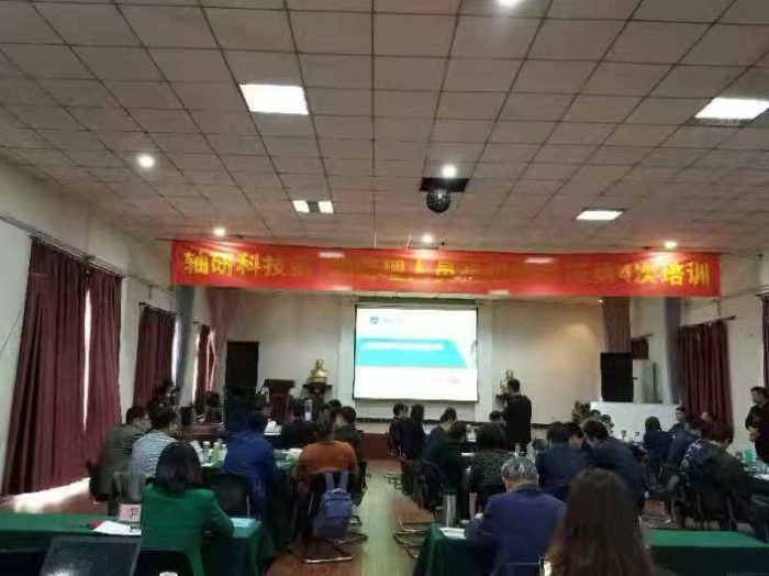 【11月1日吴越舟老师】在郑州为某企业带来《营销战略升级与模式创新》课程。