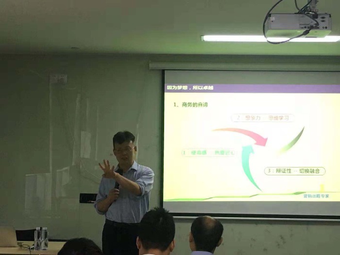 11月10–11日【吴越舟老师】在赛意总部大楼给赛意营销项目主管进行了一场《华为营销模式：铁三角饱和攻击策略》的专题讲座。