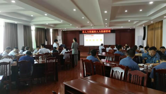 【李凤老师】9.22号为某高速讲授《非人力资源的人力资源管理》