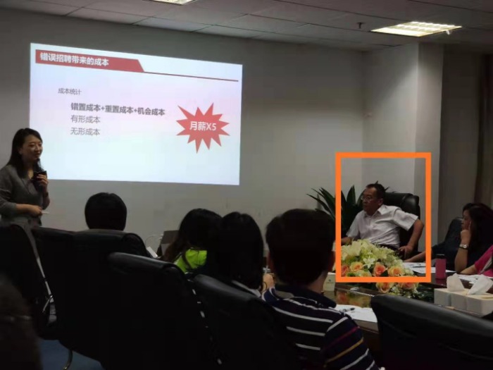 【李凤老师】9.26号为武汉某图书讲授《非人力资源的人力管理》