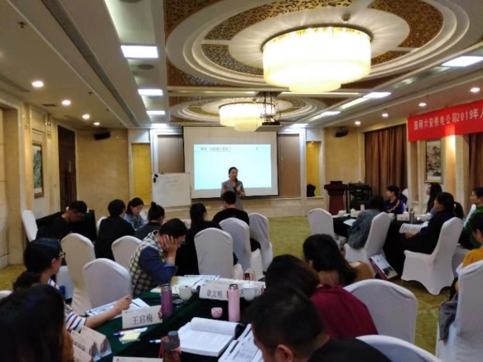 【李凤老师】10.14号为安徽某地方国网讲授《HR四力提升》
