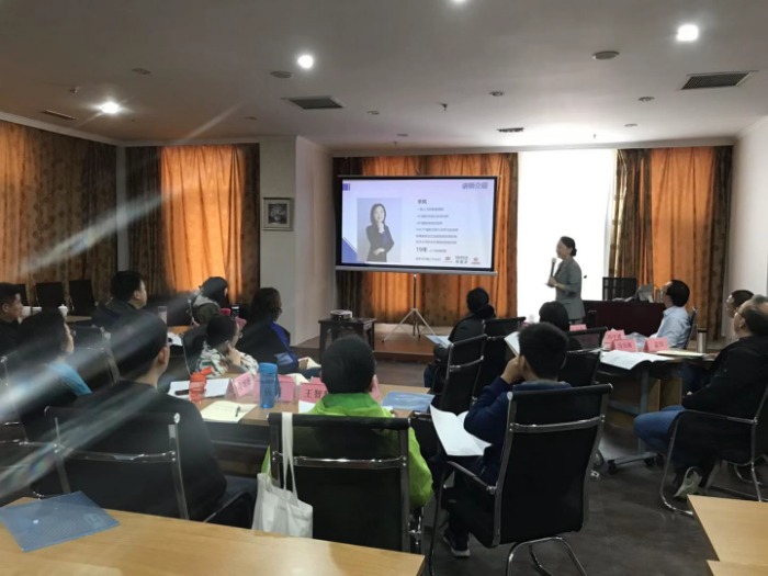 【李凤老师】10月24号为河南某电力讲授《安阳电力HR专修课》、《企业培训体系建设》