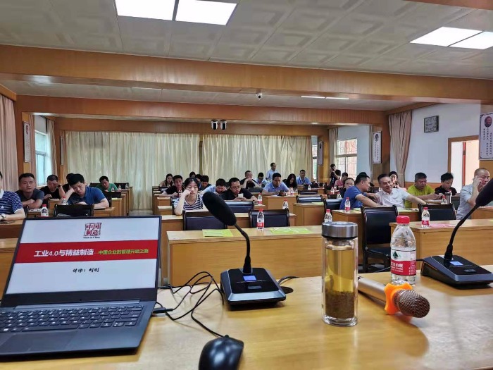 刘刚老师9月24日在惠州讲授《精益生产》公开课课程圆满结束！！