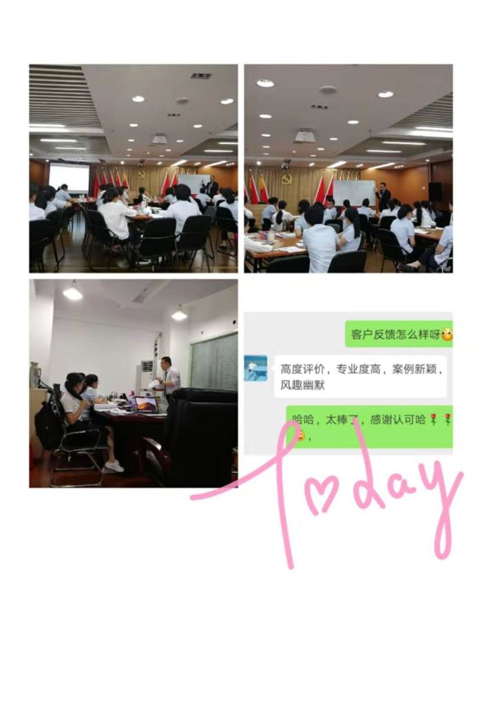 【财富管理——张罗群老师】8月15-16号在宁波为邮储银行讲授两天《理财规划师赛前辅导》的课程取得圆满成功