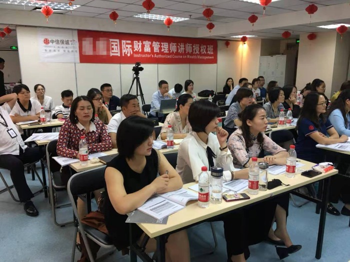 【财富管理——张罗群老师】2019年10月3~7号为郑州中信保诚讲授5天《财富管理讲师授权班》的课程圆满结束！！！