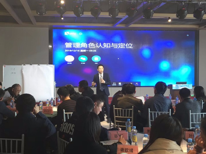 【人才发展教练—王传庆老师】12月17日为江西天然气贵溪有限公司讲授《管理角色认知与定位》课程圆满结束！