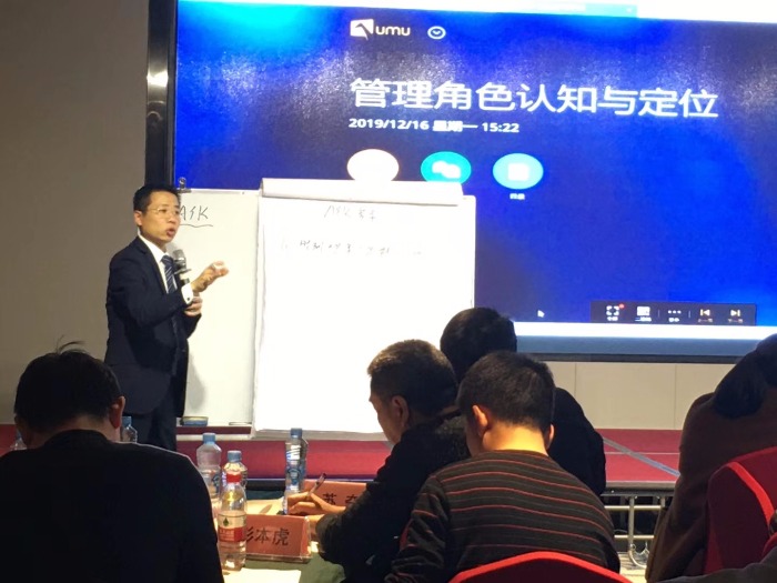 【人才发展教练—王传庆老师】12月17日为江西天然气贵溪有限公司讲授《管理角色认知与定位》课程圆满结束！