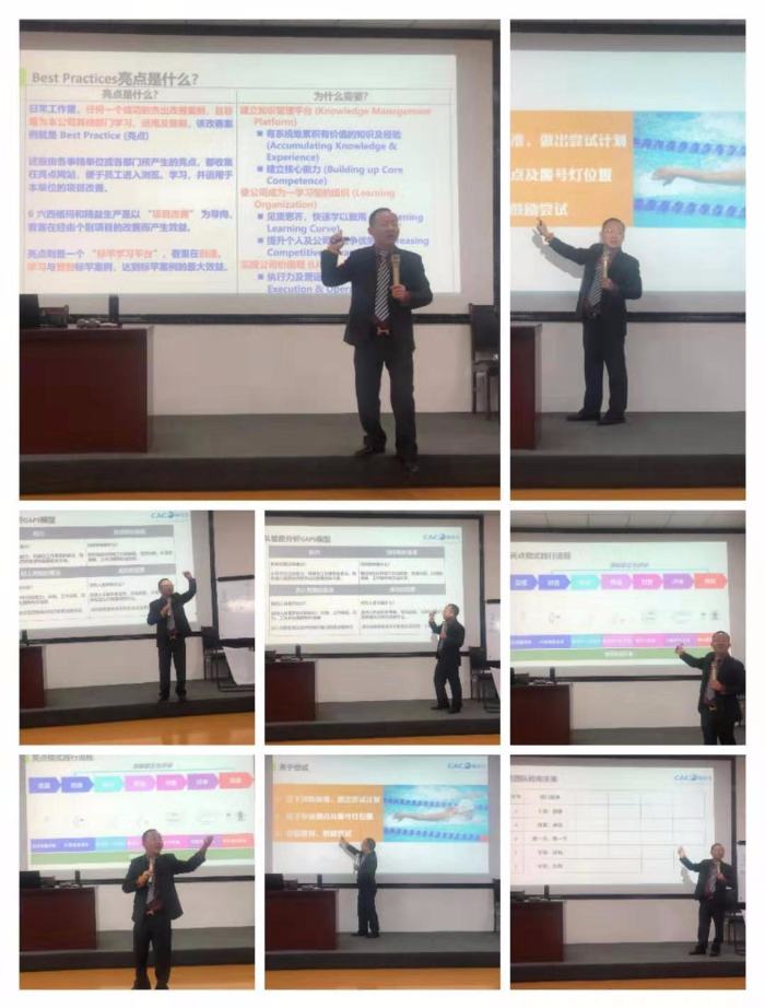 吴东翰老师11月21号给四川某石油公司讲授的第四期《金牌班组长现场安全及精细化管理技能提升》课程圆满结束