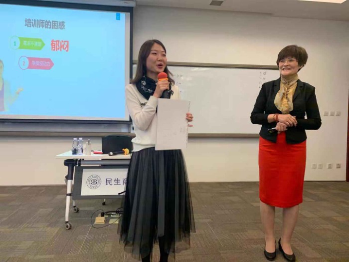 【张一丹老师】11月18号、19号、21号、22号给北京某大型银行授课《教练式授课艺术》课程圆满结束啦