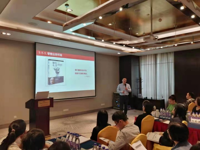2019年10月25日张玺老师给广东某建行各分行个金管理人员讲授《2020开门红经验策略方法》课程圆满结束