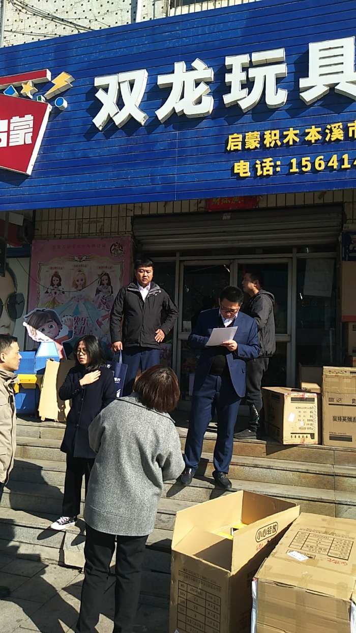 2019年10月28、29日张玺老师给沈本农商银行客户经理讲授《主动出击，赢得先机——高效外拓营销实战教程》课程圆满结束