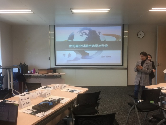 文辉玲老师12月12日为深圳移动讲授《新时期业才融合与升级管理》的课程圆满结束！