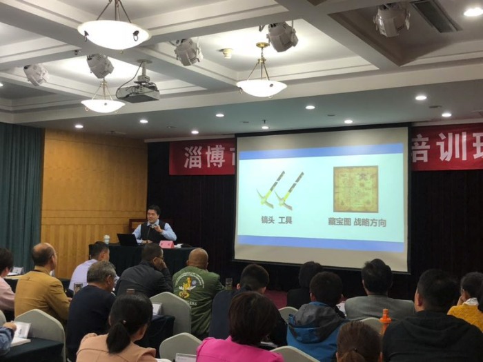 【黄硕老师】10月22日在淄博市公开课讲授《把握时代的脉博——当前经济热点分析》圆满结束！