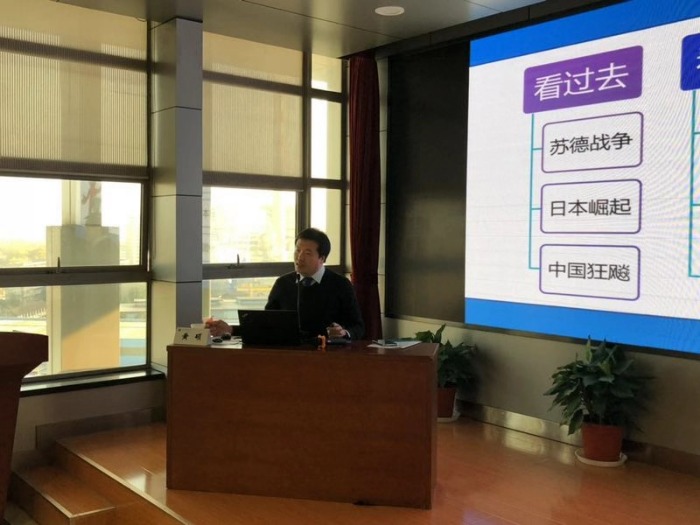 【黄硕老师】11月16日在上海为某企业讲授《十九大后银行发展与应对》圆满结束！