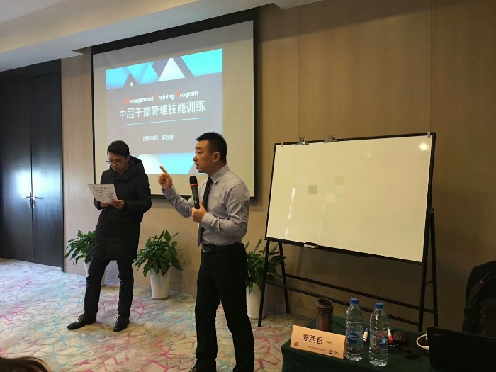 11月10-11日陈西君老师在武汉市为某科技公司带来两天的《MTP中层干部管理技能训练》课程。