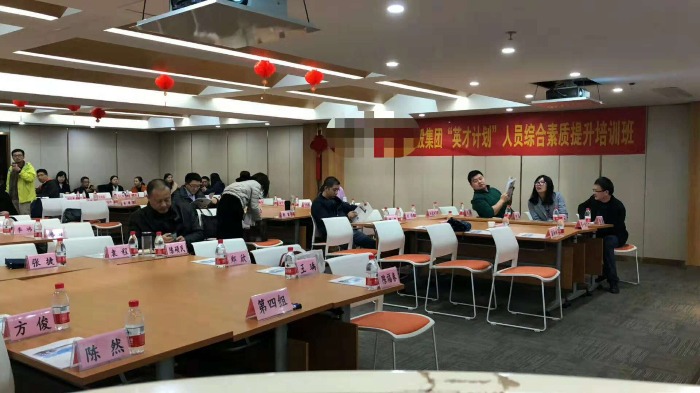 11月16日陈西君老师于武汉市为某集团讲授《MTP管理能力提升》课程圆满结束。