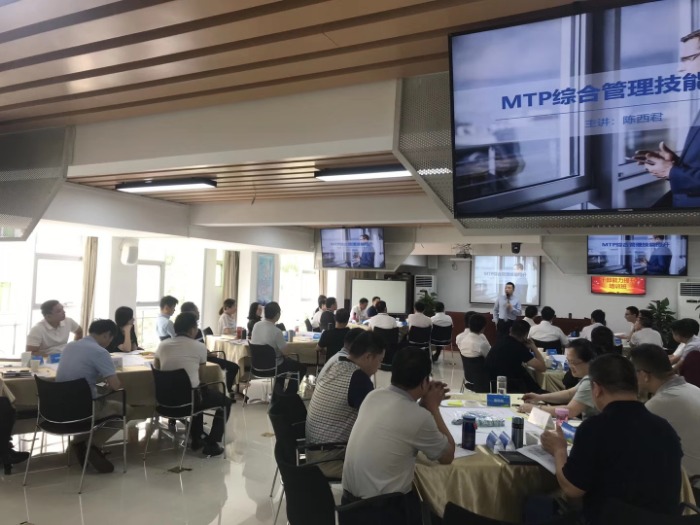 【MTP系统训练专家—陈西君老师】7月17-18日为广州某通讯公司讲授《MTP综合管理技能提升》2天培训圆满结束