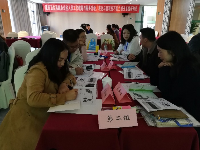 【曹志巍老师--工作统筹与服务升级】 12月20日，曹志巍老师给昆明医疗单位讲授《工作统筹与服务升级》课程，老师课程根据实际落地定制，学完后彻底改变之前一直都在做初级的，表面的事情，改变自己以打杂的心态工作，学会了做无可替代的自己等等，此次课程，深得单位领导赞赏~