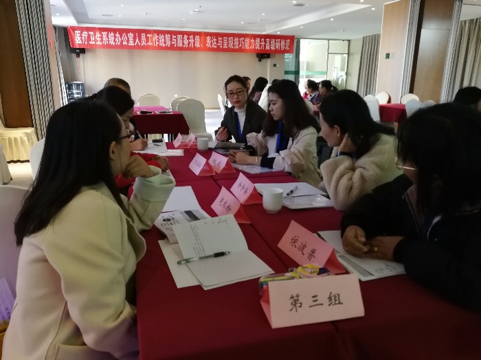 【曹志巍老师--工作统筹与服务升级】 12月20日，曹志巍老师给昆明医疗单位讲授《工作统筹与服务升级》课程，老师课程根据实际落地定制，学完后彻底改变之前一直都在做初级的，表面的事情，改变自己以打杂的心态工作，学会了做无可替代的自己等等，此次课程，深得单位领导赞赏~