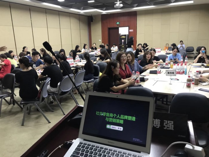 7月20日傅强老师给杭州某社交电商培训《社交零售商个人品牌塑造与营销策略》