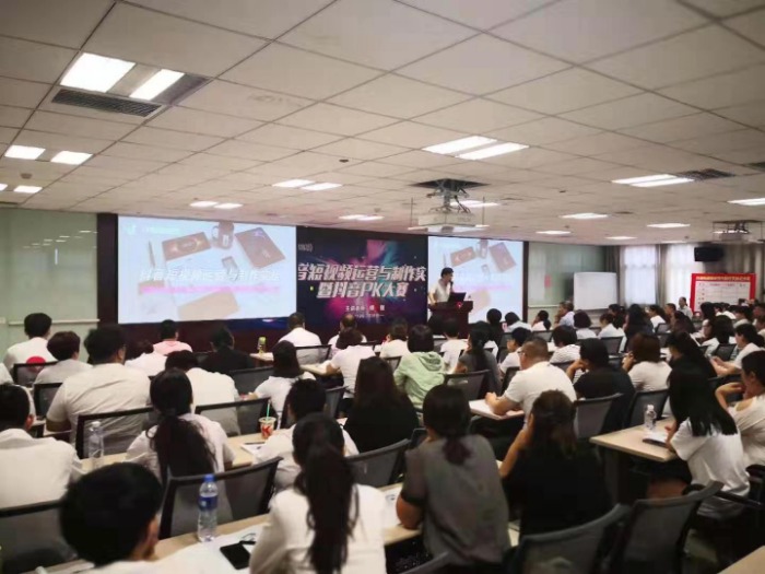 7月16-18日，傅强老师为邯郸最大的零售百货企业阳光集团讲授三天的《抖音运营和短视频制作》课程