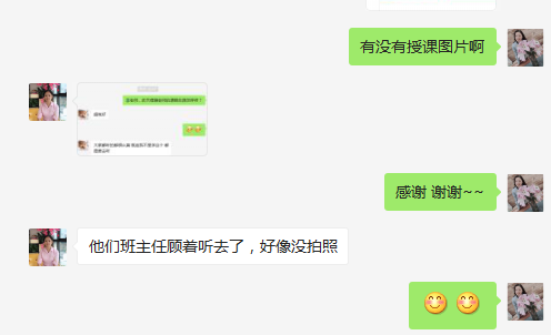 傅强老师为邮政系统培训《邮政业务线上平台建设与社区化营销》，课程圆满结束！