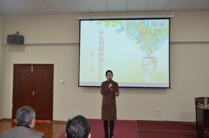 韦娜老师3月27号在长沙某企业讲授《从头到脚的养生》