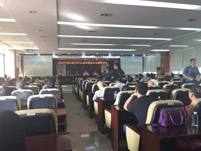 汪颜老师10月22号在珠海市为某企业讲授《公交车礼仪》课程圆满结束