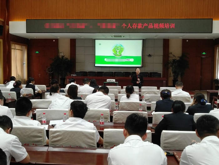 第四次返聘！郑超益老师近日再次为黑龙江某农信社进行的“金融生态版图之精准营销”项目圆满成功