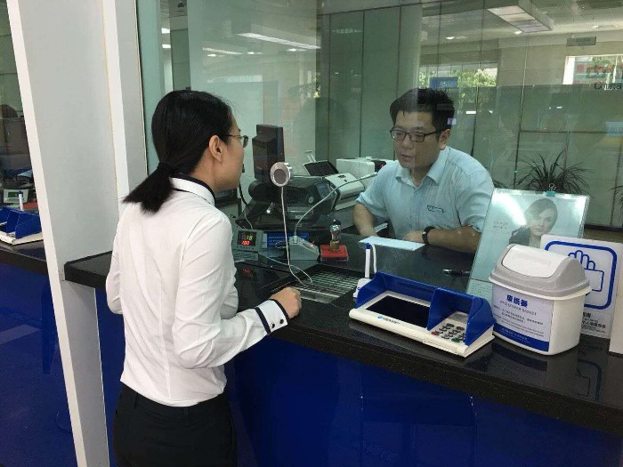 银行服务营销资深专家【郑超益老师】为建设银行江苏某分行星级网点创建项目