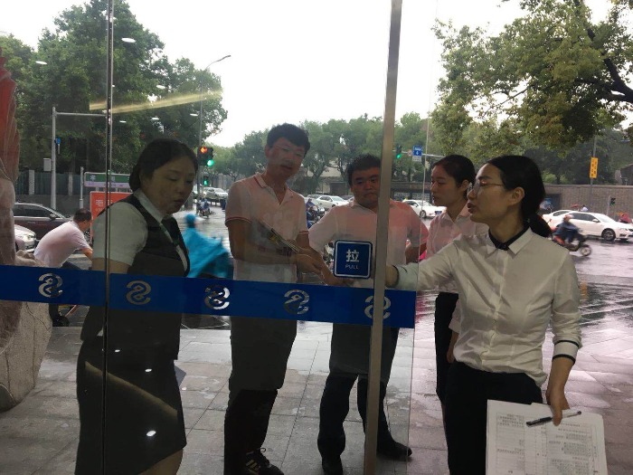 郑超益老师为民生 银行浙江某分行营业部创建《千佳网点》