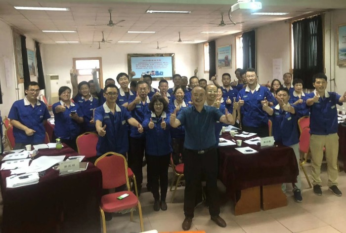祝贺许延颖老师的一汽集团青岛分公司2019年人才培养“青峰计划”《卓越团队建设与管理》课程圆满结束！