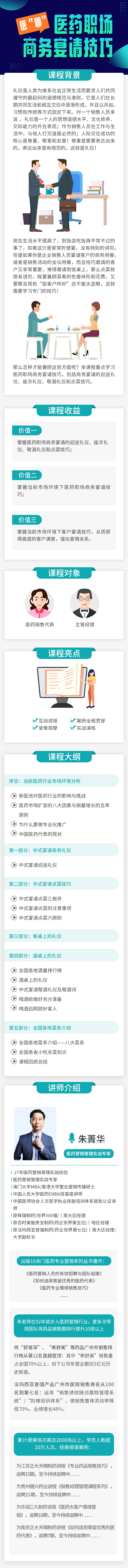 https://hs-1251609649.cos.ap-guangzhou.myqcloud.com/newhdp%2Flive_cover%2F4310%2F75782c444e233db9810d864db726f78f.jpeg