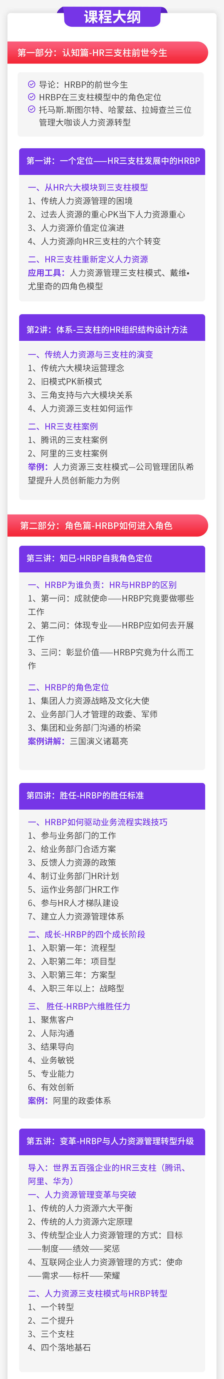 https://hs-1251609649.cos.ap-guangzhou.myqcloud.com/newhdp%2Flive_cover%2F4667%2Fb2d9e9dd55f0ad40ebb09b86b8636de5.jpeg