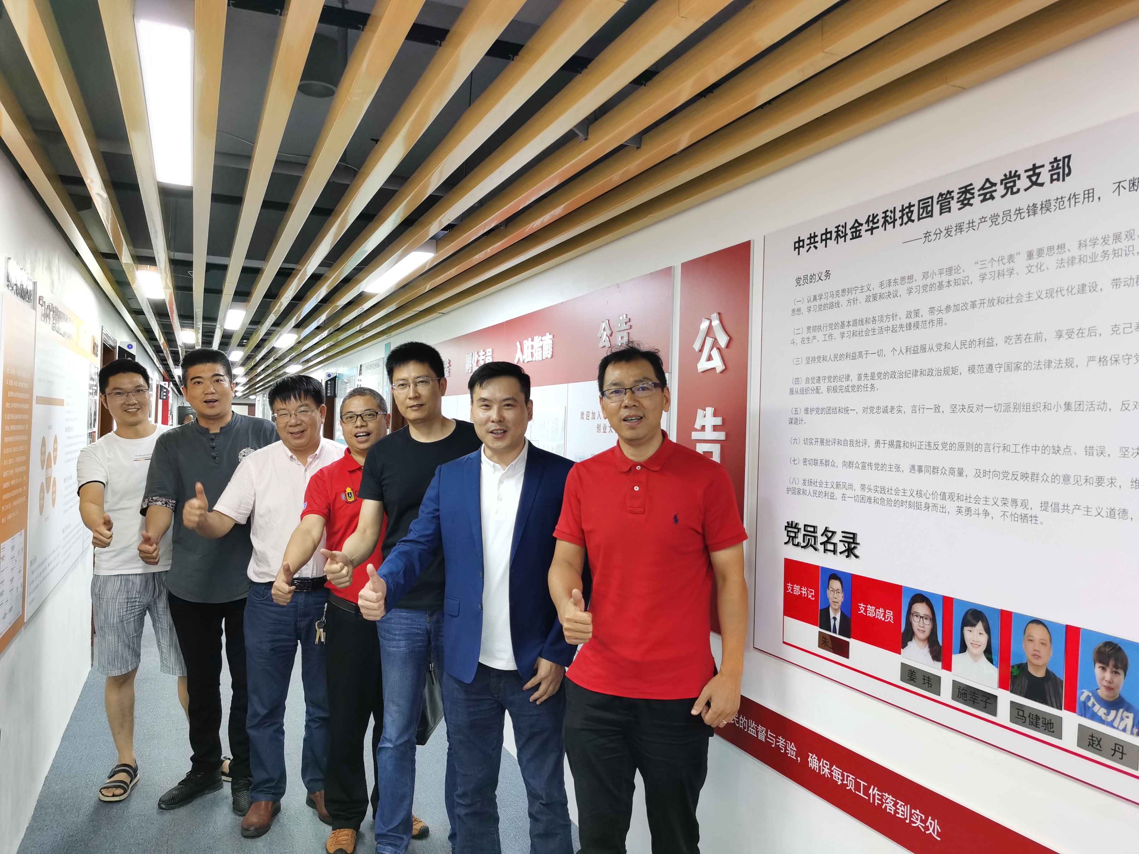 【杨茗皓老师】2020年7月10日为浙江某公司分享了一天的《企业转型升级与资本模式》
