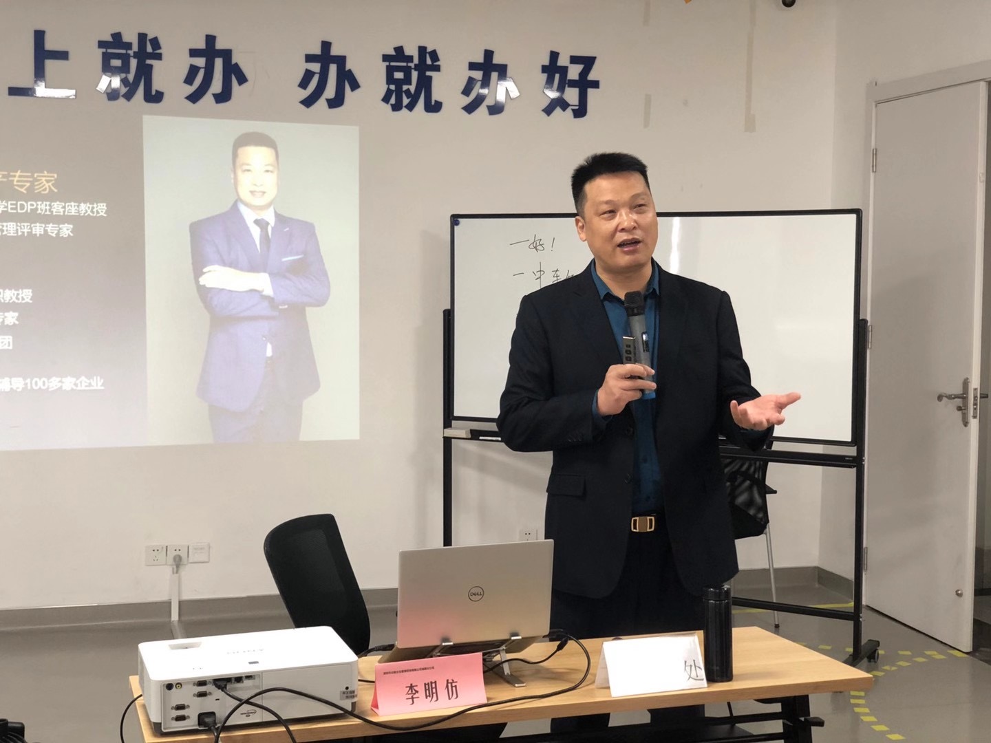 【李明仿老师】2020年11月14日在中车讲授为期16天的《班组团队建设与管理》项目课程圆满结束！