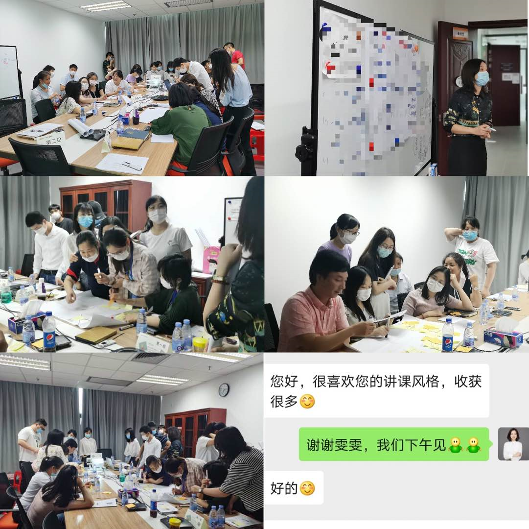 李方老师给某国际物流有限公司讲《客诉沟通技巧》圆满结束~~