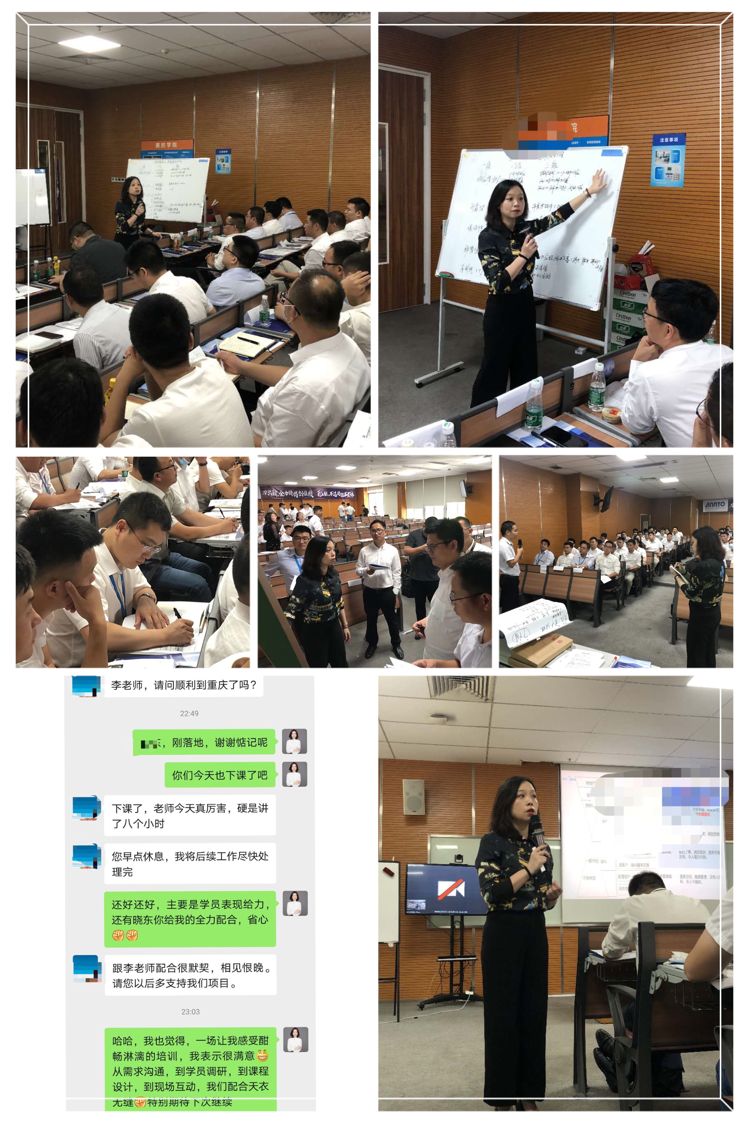 服务营销李方老师7月5日在佛山给某物流公司讲《极致服务创造口碑客户》圆满结束~