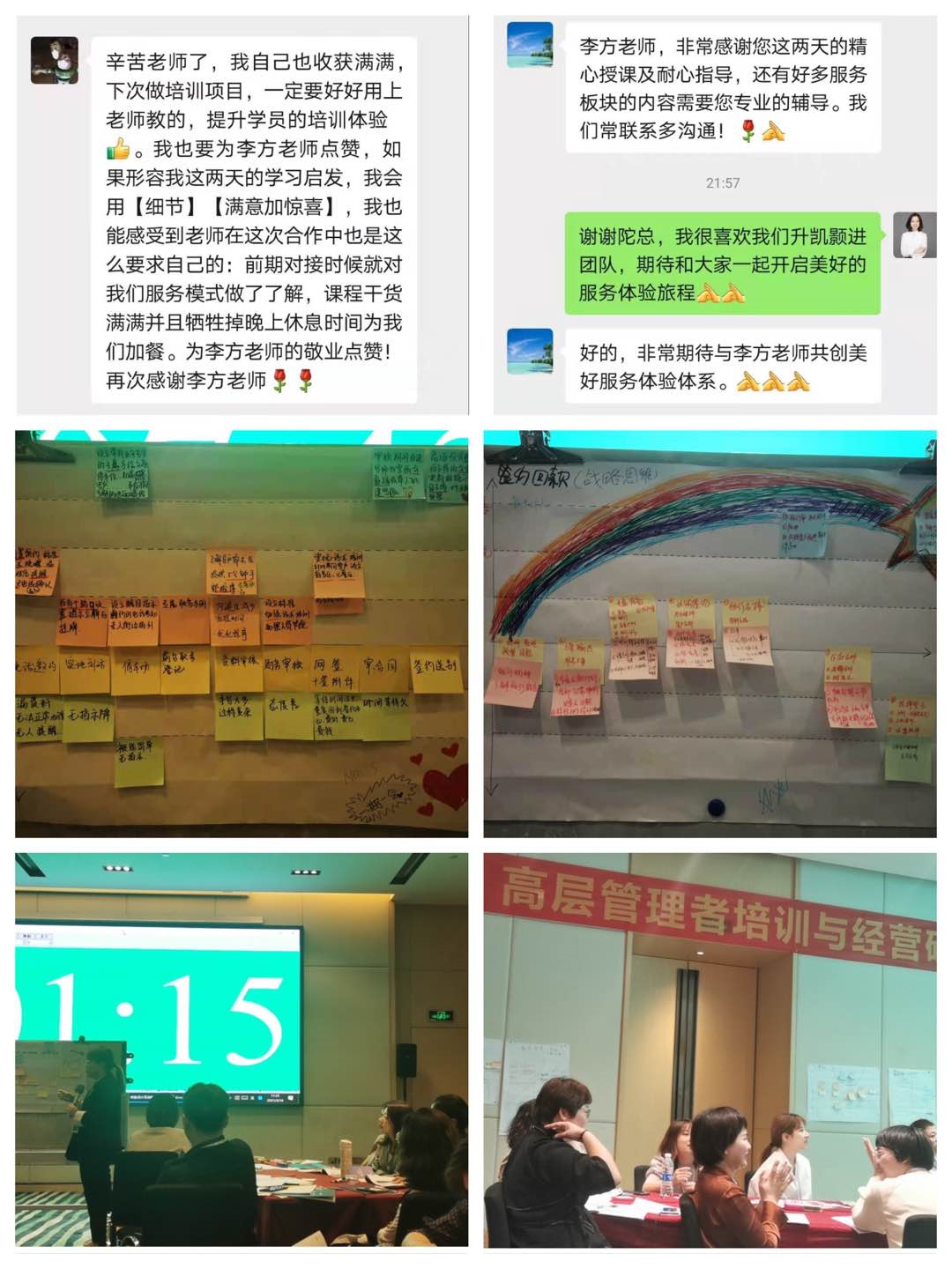 [太阳]服务体系标准化专家李方老师3月15-16日在广州讲《客户体验管理效能提升》