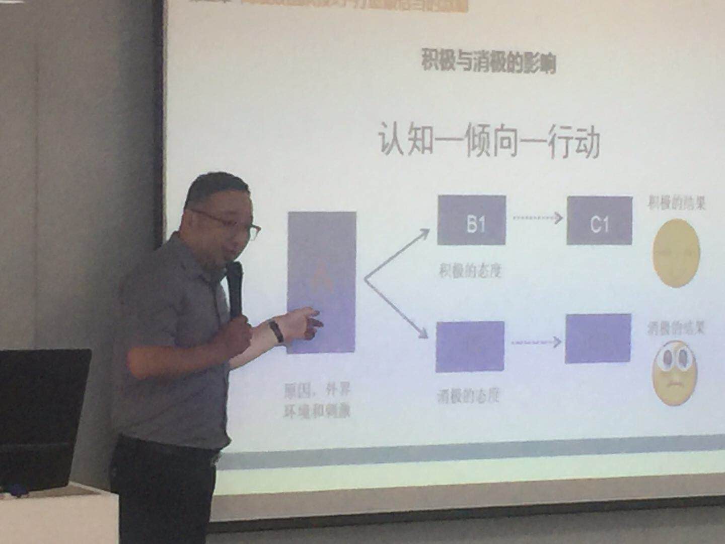 【周文斌老师】8月8日应邀为某大学讲授《 团队建设与管理》总裁班课程圆满结束