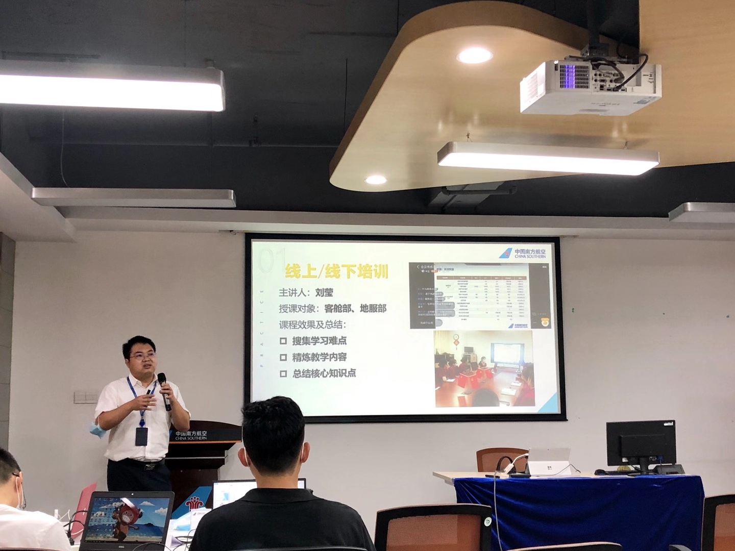 9月8-9日，黄俊敏老师为南方航空内训师学员的项目辅导圆满结束