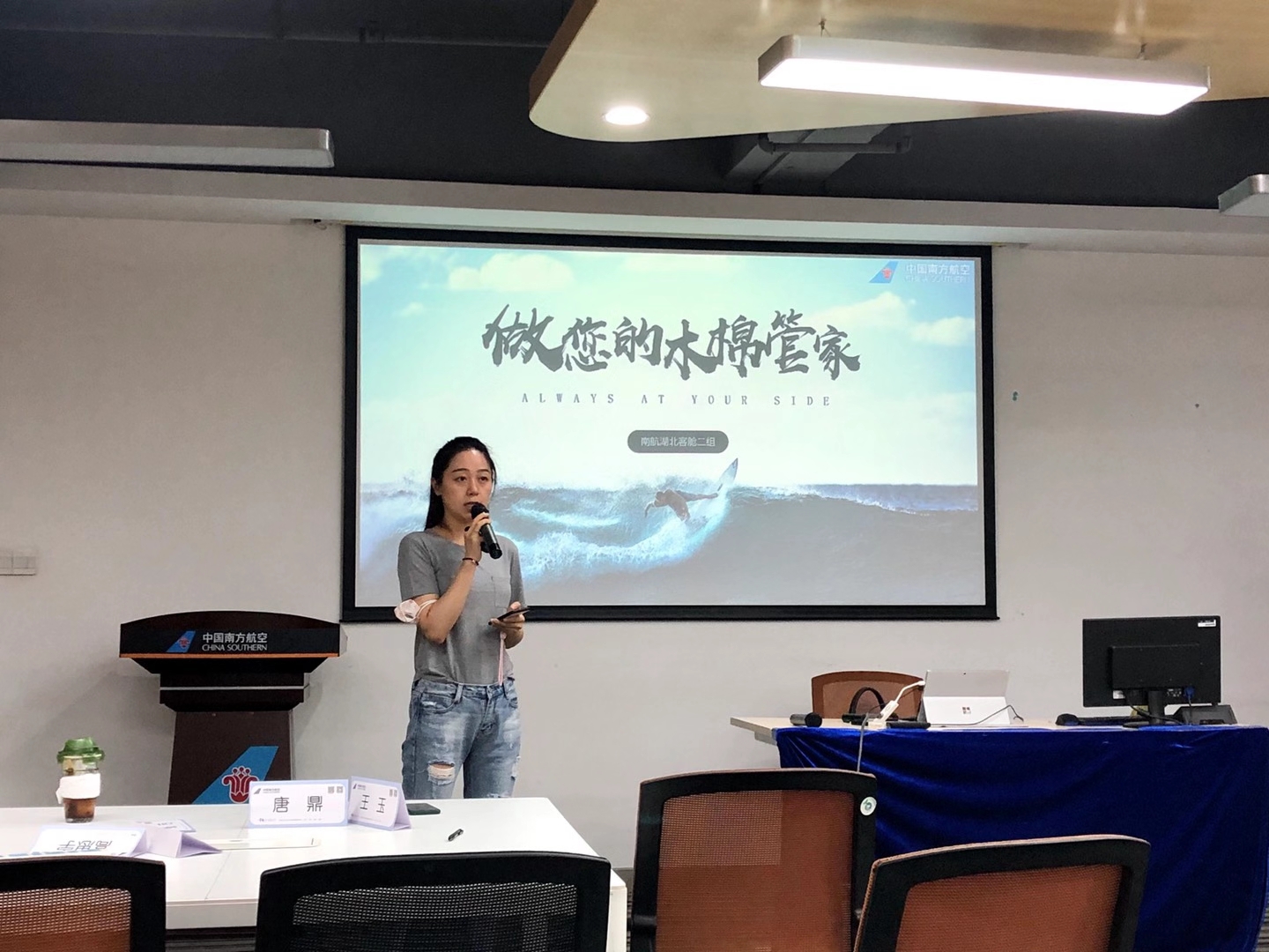 9月8-9日，黄俊敏老师为南方航空内训师学员的项目辅导圆满结束