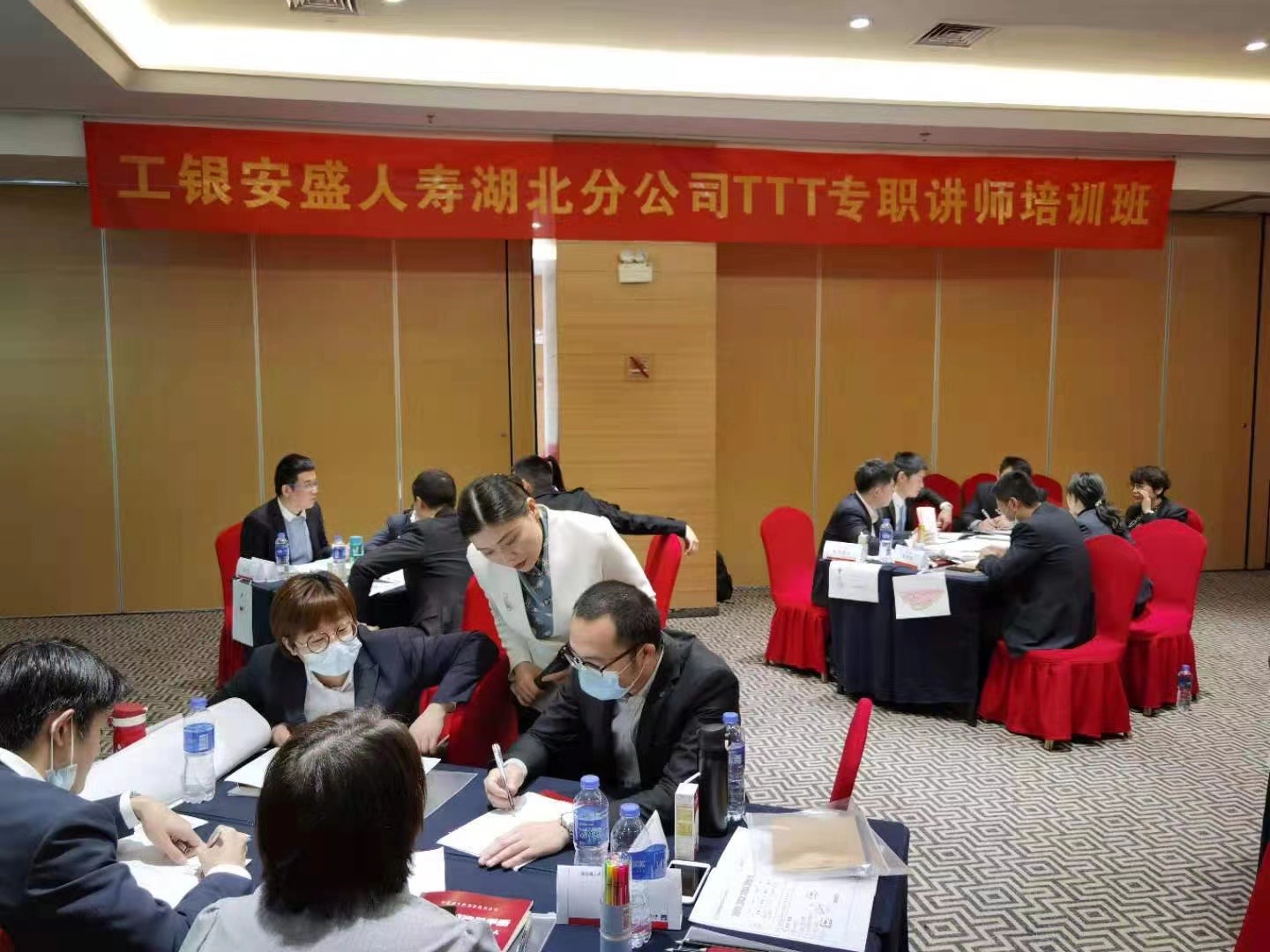 12月4-6日，黄俊敏老师与工银安盛公司内训师齐聚一堂开启3天的《培训师综合能力提升训练营》