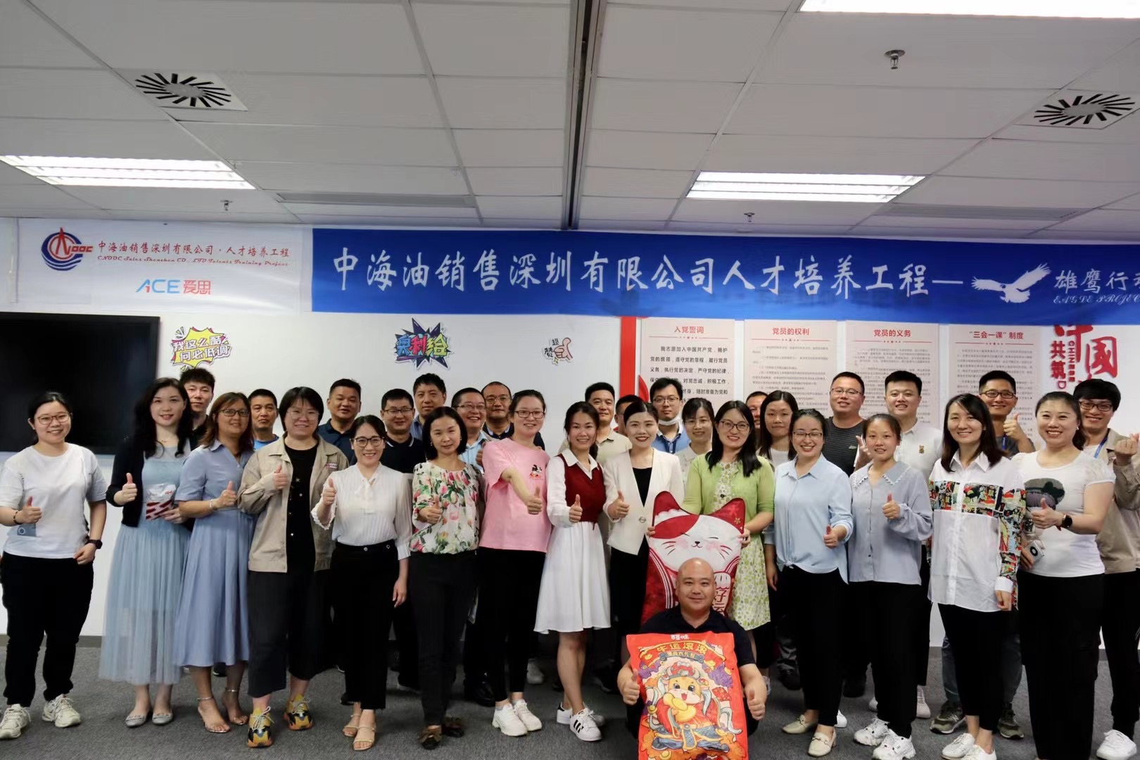 5月12-13日，黄俊敏老师来到中海油销售深圳公司为学员讲授《PPT制作与公众演讲及商务呈现》课程