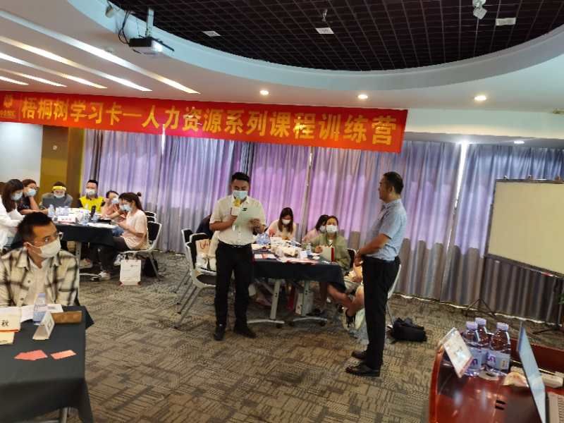 孙玮志博士8月21日深圳分享公开课“公文总动员”圆满结束