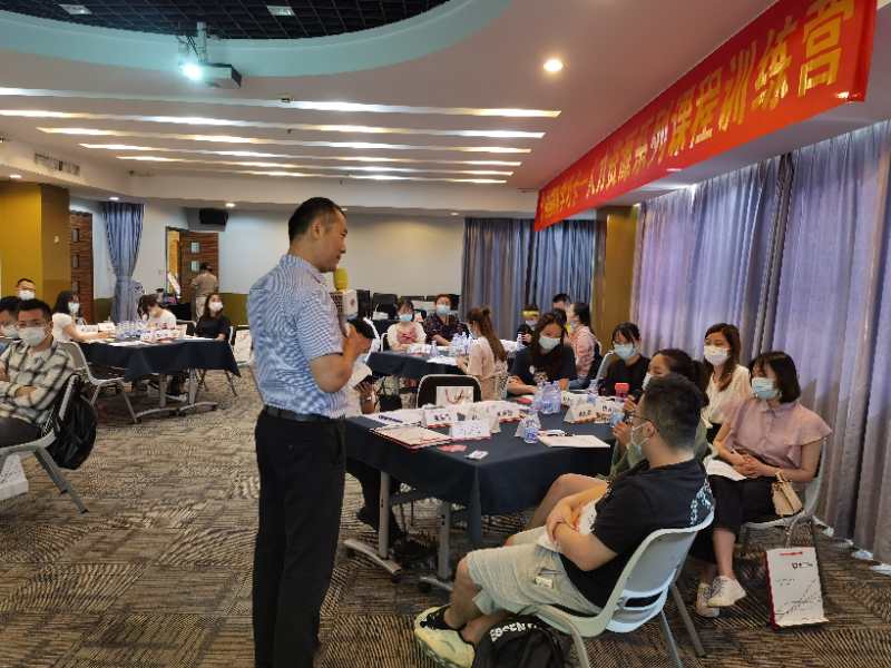 孙玮志博士8月21日深圳分享公开课“公文总动员”圆满结束