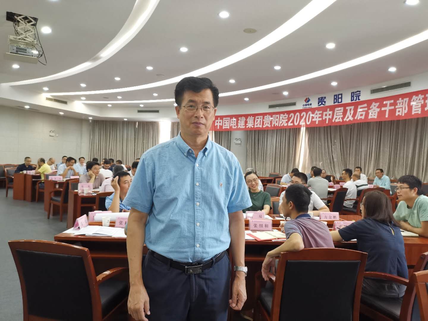 李东老师—2020年8月27号在贵阳中建讲授《企业运营模拟沙盘》课程