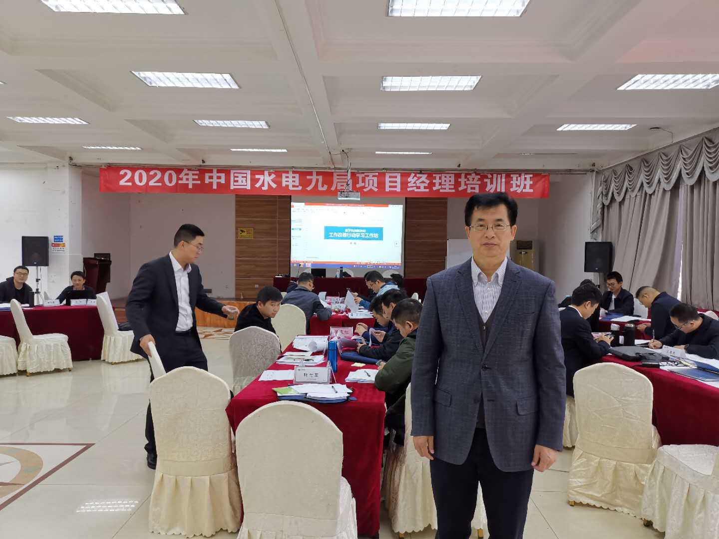 李东老师—2020年10月29号在贵阳市讲授《企业管理沙盘》课程圆满结束